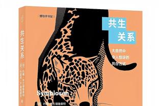 遭严防死守，萨拉赫此前连续5场对曼联进球，共参与15球