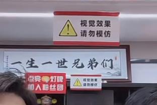 B费本场数据：21次丢失球权，6次关键传球，13次对抗4次成功